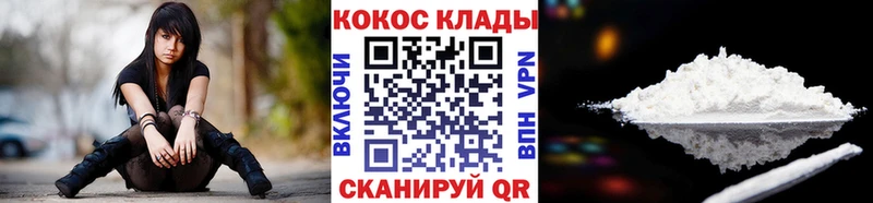 Магазин наркотиков Кудрово Гашиш Кокаин Меф