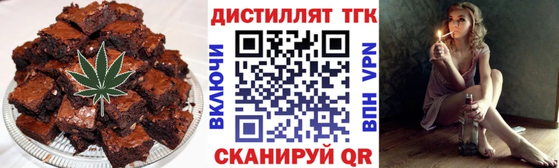 где продают   Кудрово  площадка Telegram  Печенье с ТГК конопля  kraken ССЫЛКА 