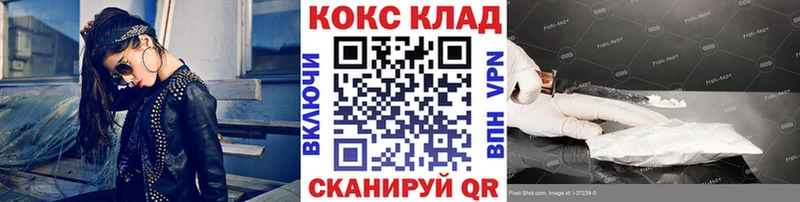 COCAIN Fish Scale  что такое наркотик  Кудрово 