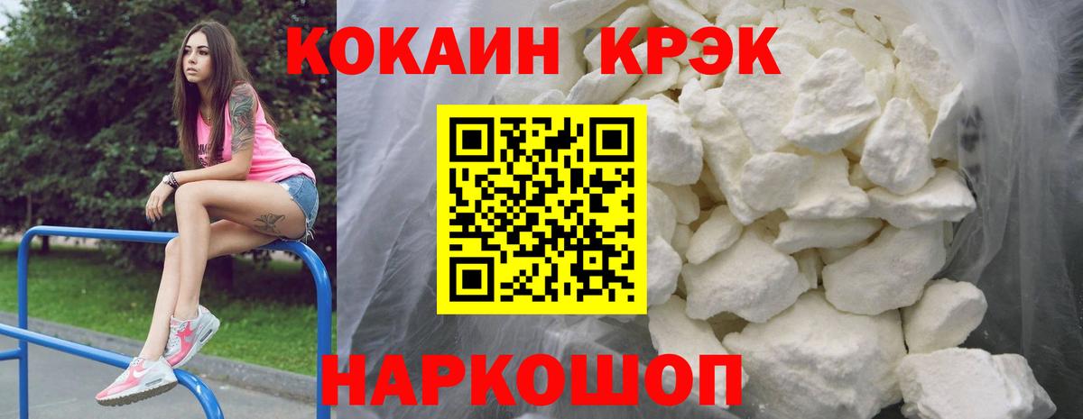 COCAIN Боливия Кудрово