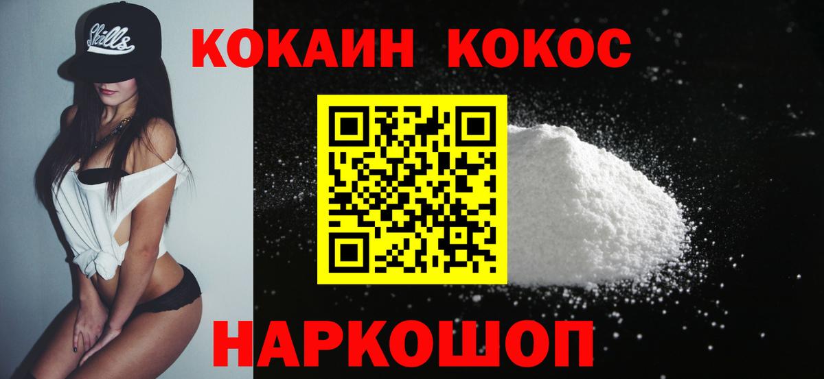 Гашиш  Кудрово  Бошки Шишки  МЕФ   Вход с VPN  ЭКСТАЗИ  Кодеин 