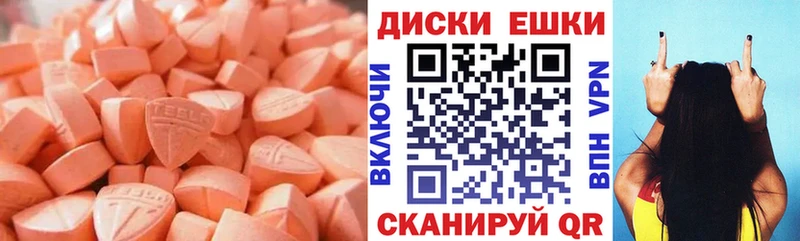 где найти   Кудрово  ЭКСТАЗИ DUBAI 