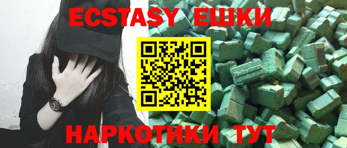 Ecstasy бентли Кудрово