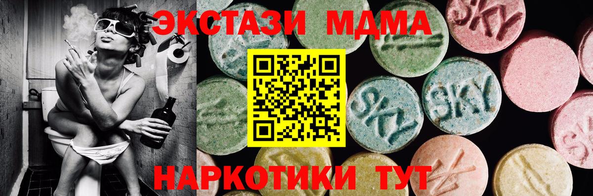 ЭКСТАЗИ Philipp Plein  Ecstasy  Ecstasy MDMA  Кудрово  Вход с VPN 