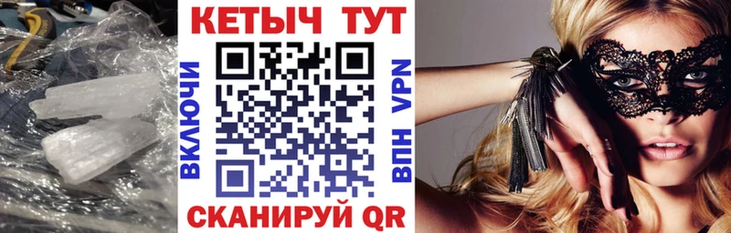 КЕТАМИН ketamine  площадка Telegram  Кудрово 