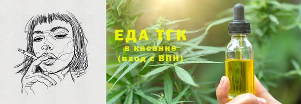 первитин Алексин