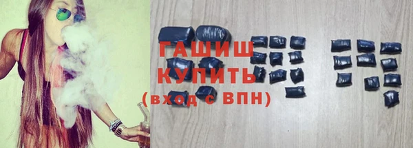 синтетический гашиш Алзамай