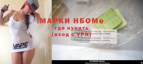 синтетический гашиш Алзамай