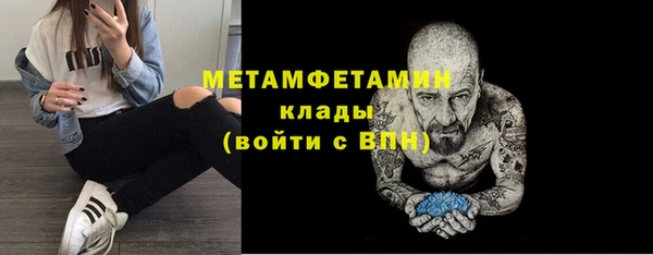 первитин Алексин