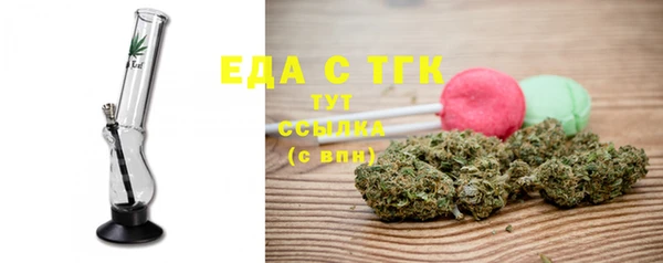 стафф Пролетарск