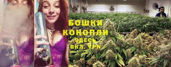 каннабис Протвино