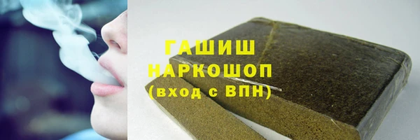 стафф Пролетарск