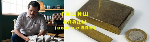 первитин Алексин