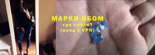 синтетический гашиш Алзамай