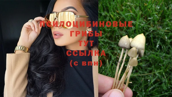 синтетический гашиш Алзамай