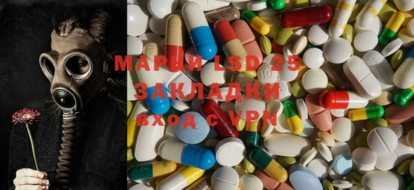 первитин Алексин