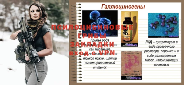 гашиш Алексеевка