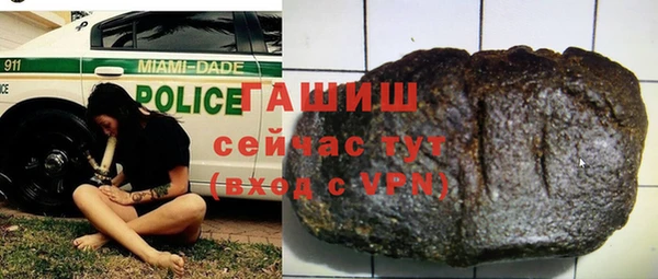 синтетический гашиш Алзамай