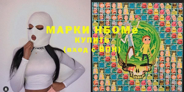 первитин Алексин