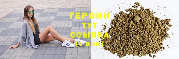 первитин Алексин