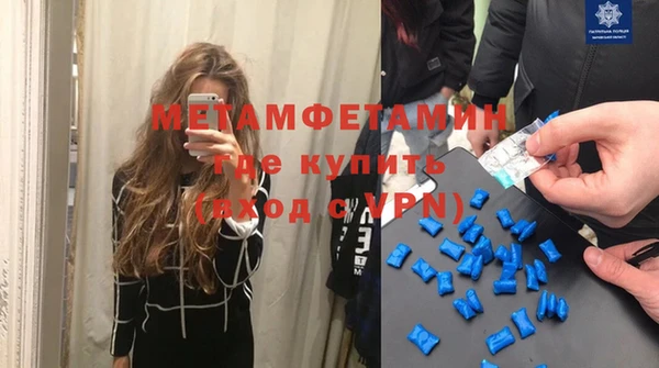 первитин Алексин