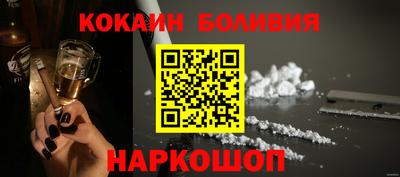 прущий лед Краснодар