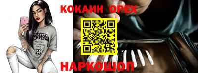 не бодяженный Краснокаменск