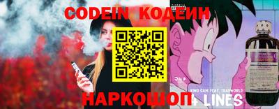 прущий лед Краснодар