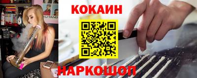 прущий лед Краснодар