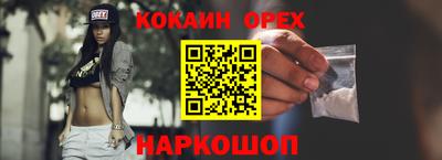 эйфоретик Кулебаки