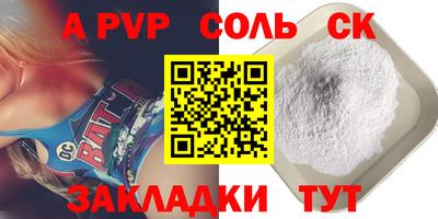 прущий лед Краснодар