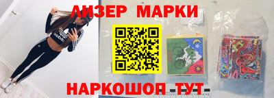 кокаин перу Кунгур