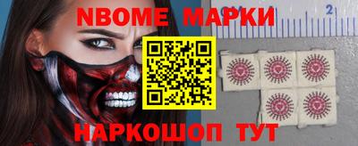альфа пвп Краснознаменск