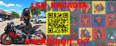 прущий лед Краснодар