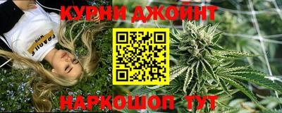 прущий лед Краснодар
