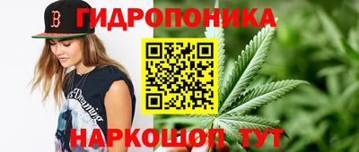 прущий лед Краснодар