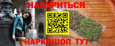 прущий лед Краснодар