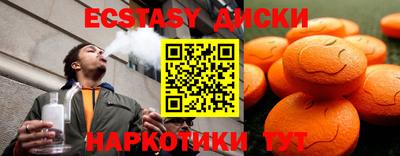 прущий лед Краснодар