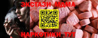 альфа пвп Краснознаменск
