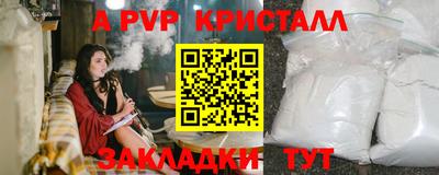 прущий лед Краснодар