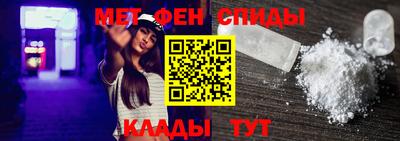 альфа пвп Краснознаменск