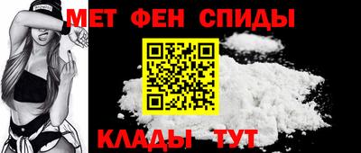 прущий лед Краснодар