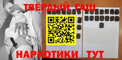 прущий лед Краснодар