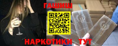 прущий лед Краснодар