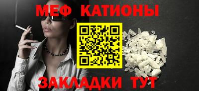 прущий лед Краснодар
