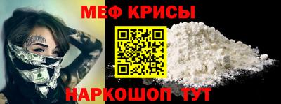 прущий лед Краснодар