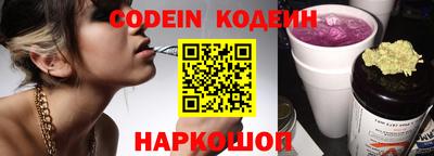 прущий лед Краснодар