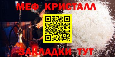 прущий лед Краснодар