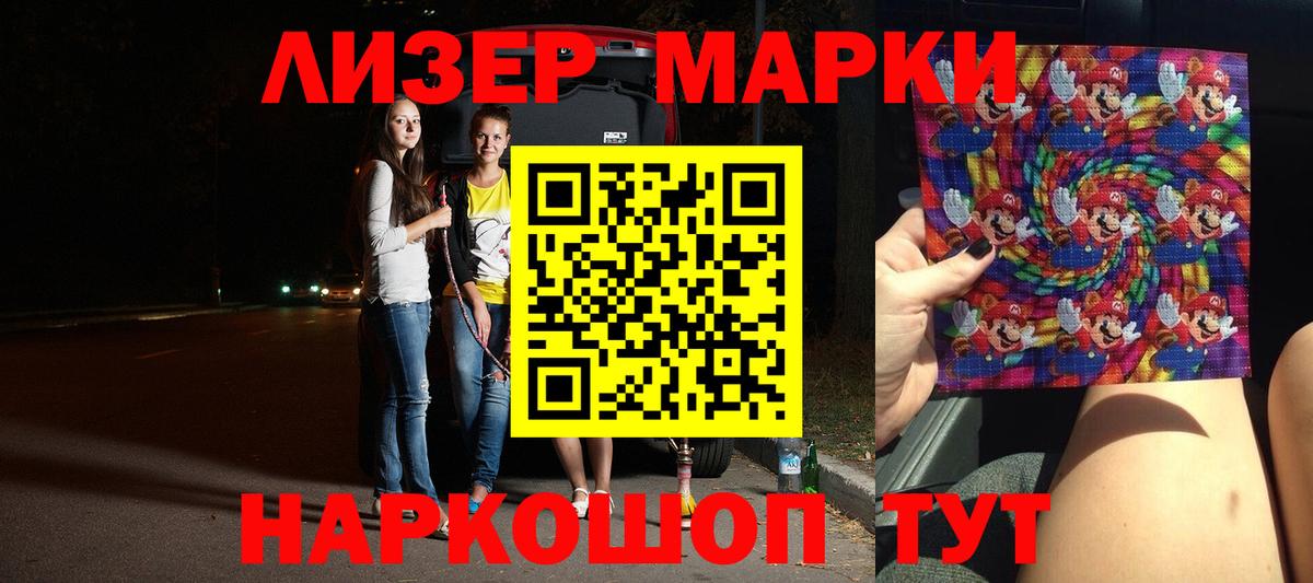 Кудрово  Лсд 25 экстази  LSD-25 экстази кислота  Вход с VPN  ЛСД экстази ecstasy 