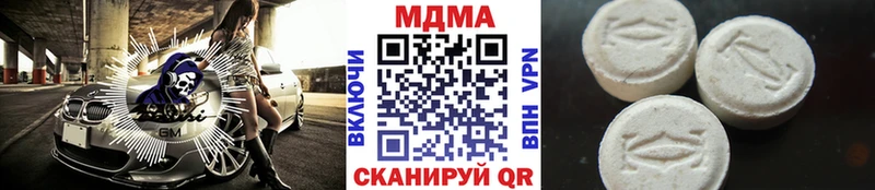 цены   Кудрово  МДМА Molly 
